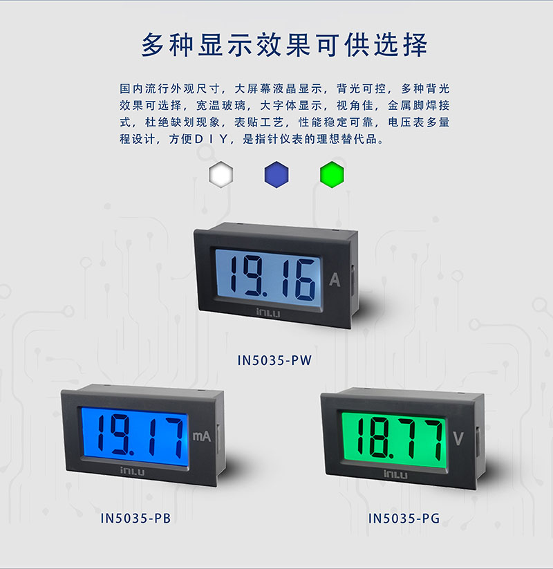 ?數(shù)顯電壓表,數(shù)顯電流表,電壓表,電流表,電力儀器
