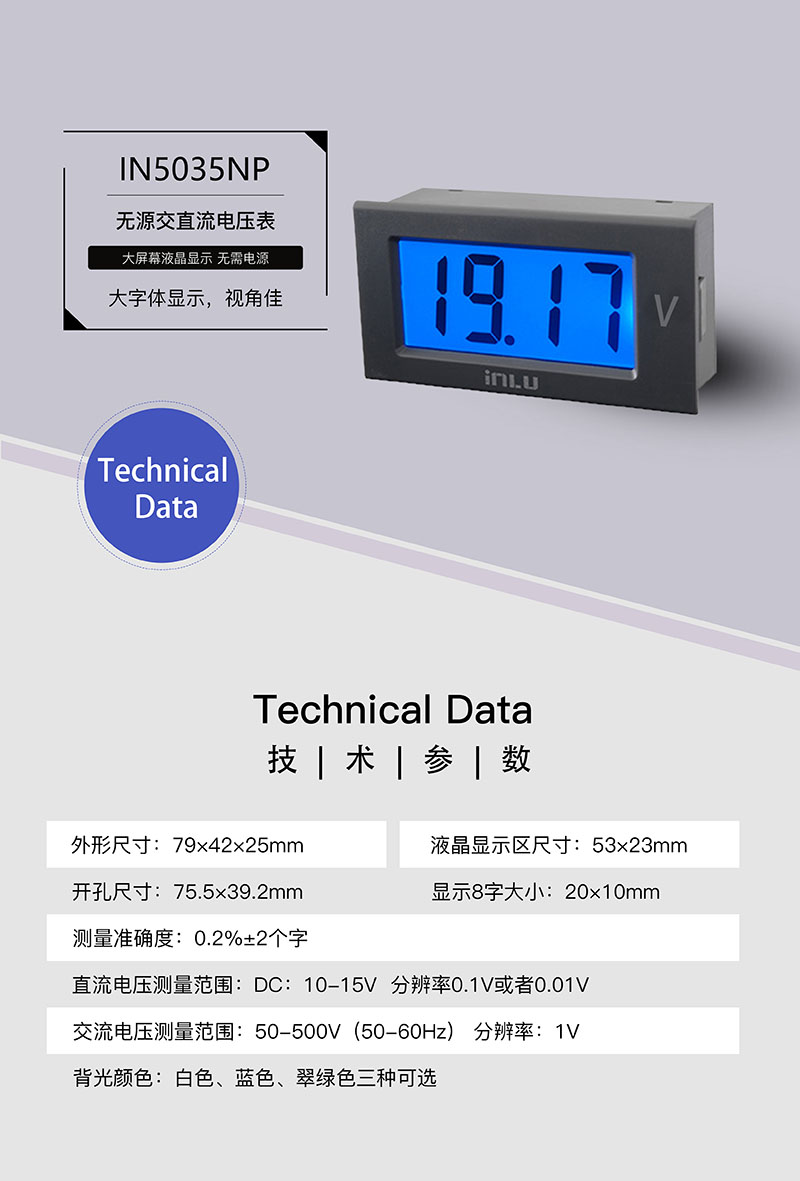 ?數(shù)顯電壓表,數(shù)顯電流表,電壓表,電流表,電力儀器