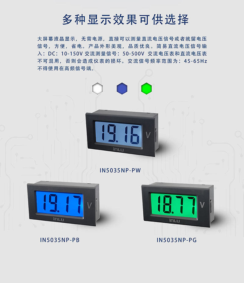 ?數(shù)顯電壓表,數(shù)顯電流表,電壓表,電流表,電力儀器