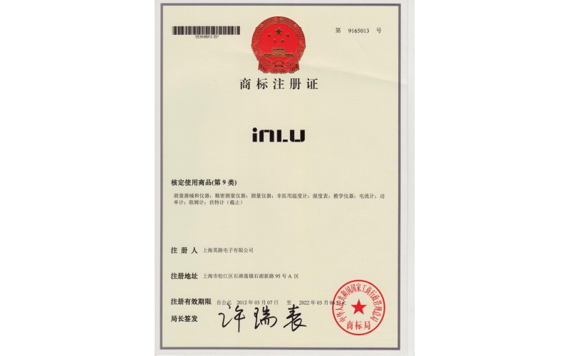 榮譽證書